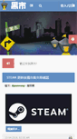 Mobile Screenshot of blackmarke7.com